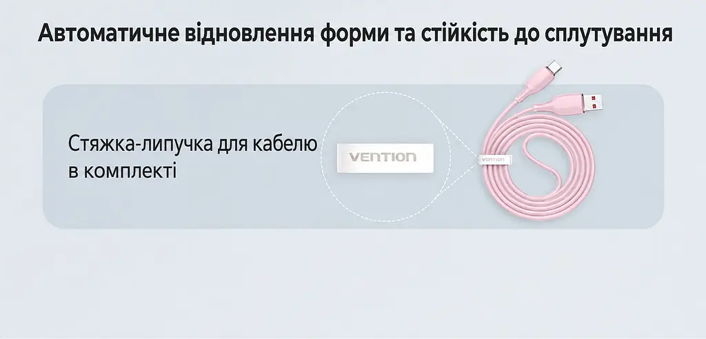 Кабель Vention CWBBG USB-A - USB-C 100 Вт 6 А 1,5 м чорний (CWBBG) - фото 15
