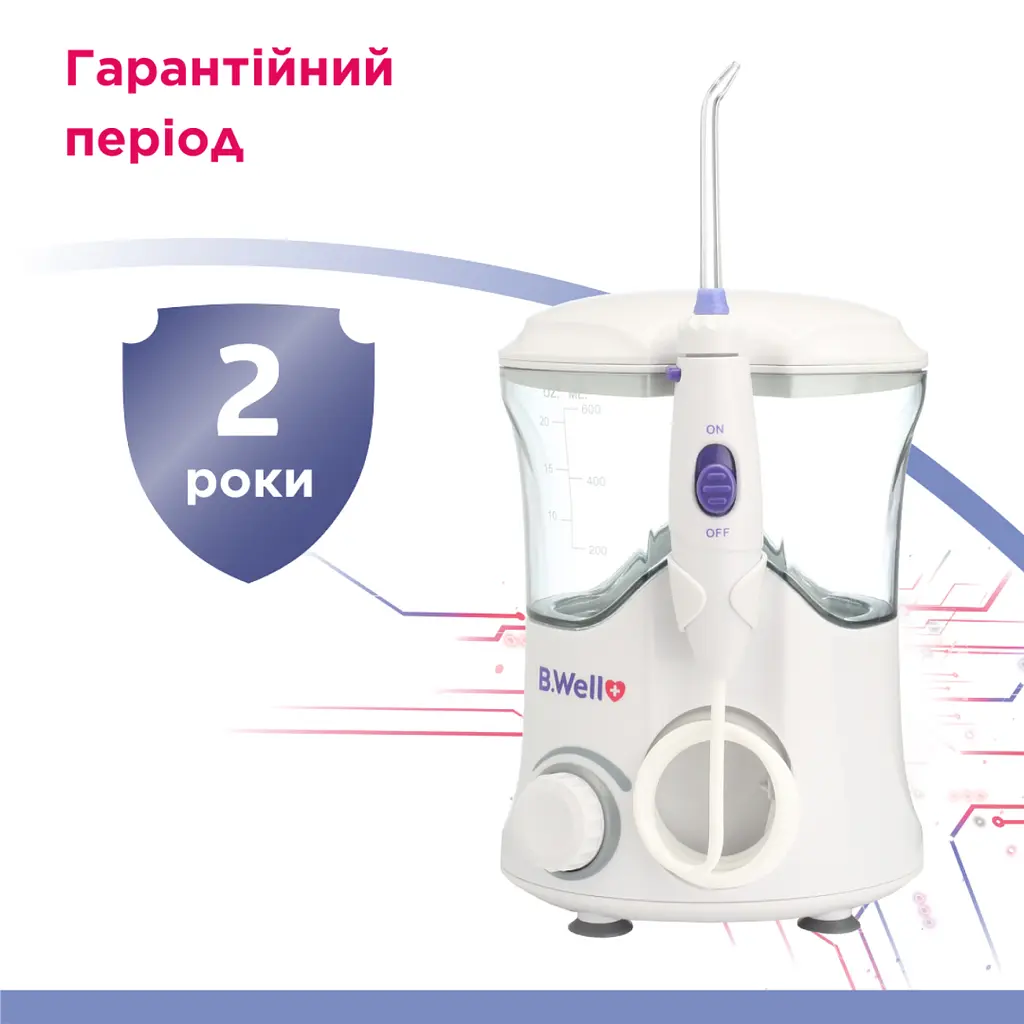 Стаціонарний іригатор для ротової порожнини PRO-922 B.Well (PRO-922-2260) - фото 6