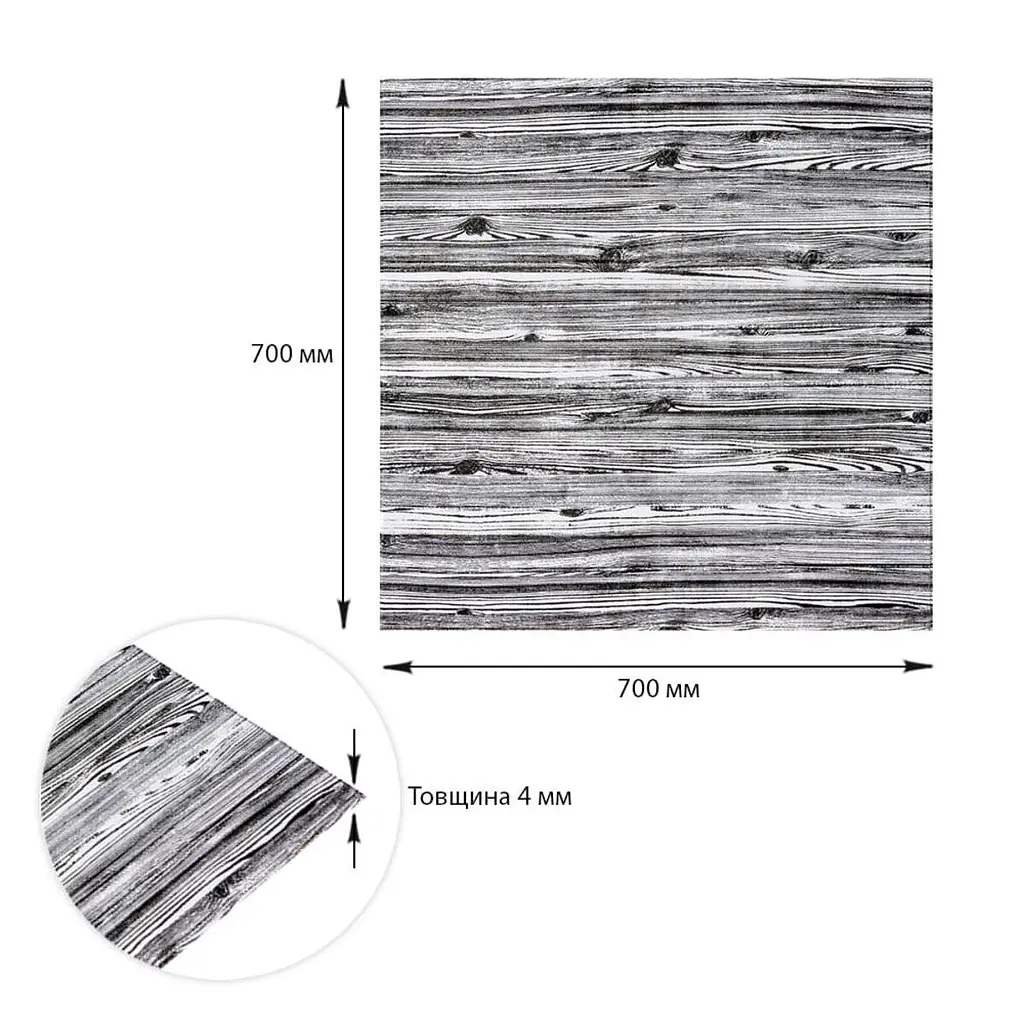 Декоративна 3D панель Sticker Wall самоклейка 700x700x4мм Зебра дерево 081 SW-00000019 - фото 3