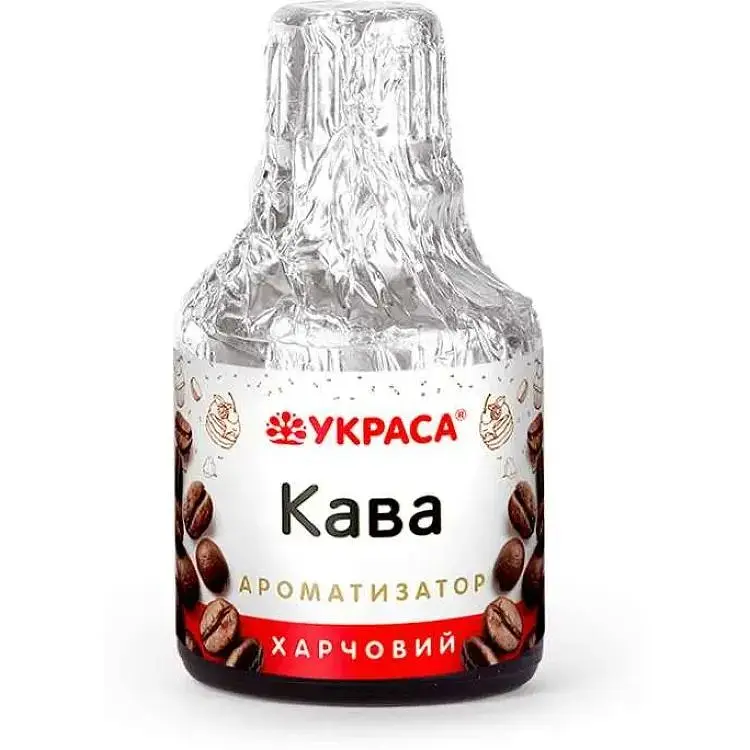 Ароматизатор рідкий УКРАСА 5мл «Кава»