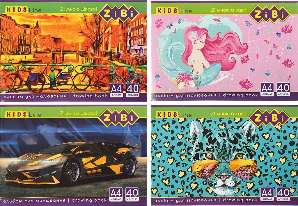 Альбом для малювання KIDS Line А4, 40 аркушів, 120 г/м², на скобі - фото 2