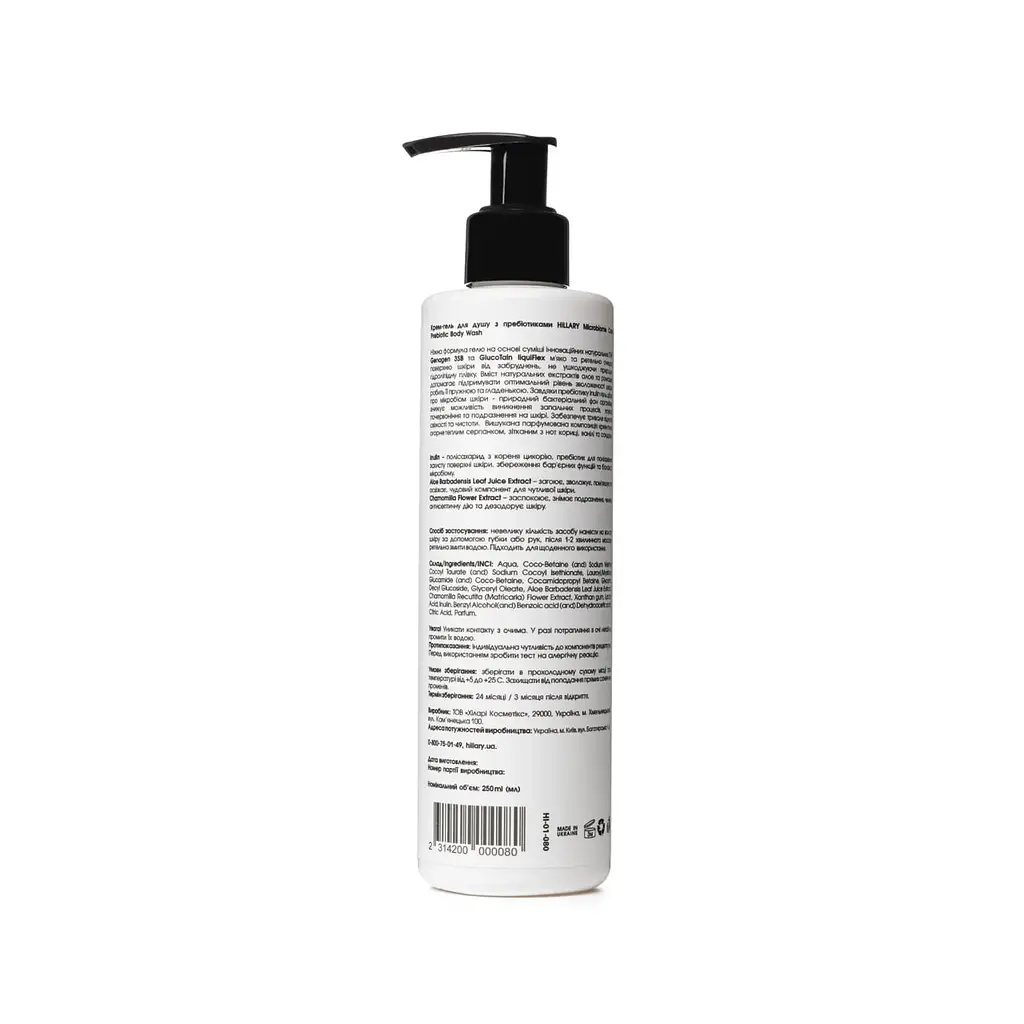 Крем-гель для душу з пребіотиками Microbiome Care Prebiotic Body Wash Hillary 250 мл - фото 2