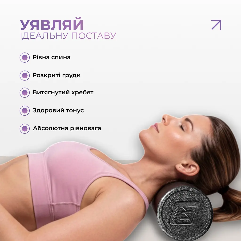 Масажний ролик EasyFit PolyFoam Roller EPP 90 см - фото 2