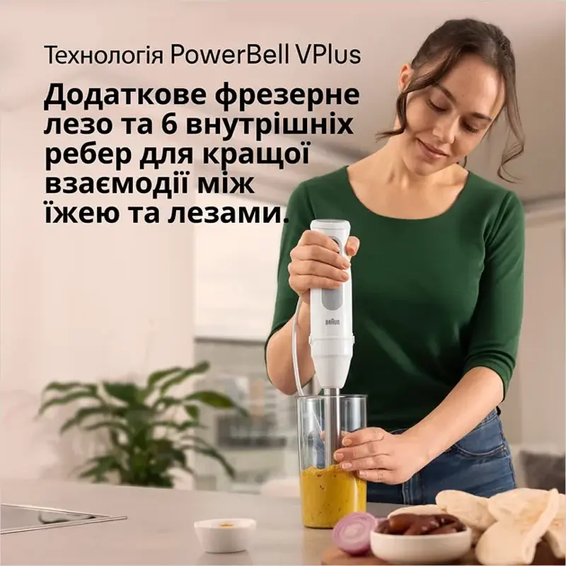 Блендер BRAUN MQ50236M WH - фото 3