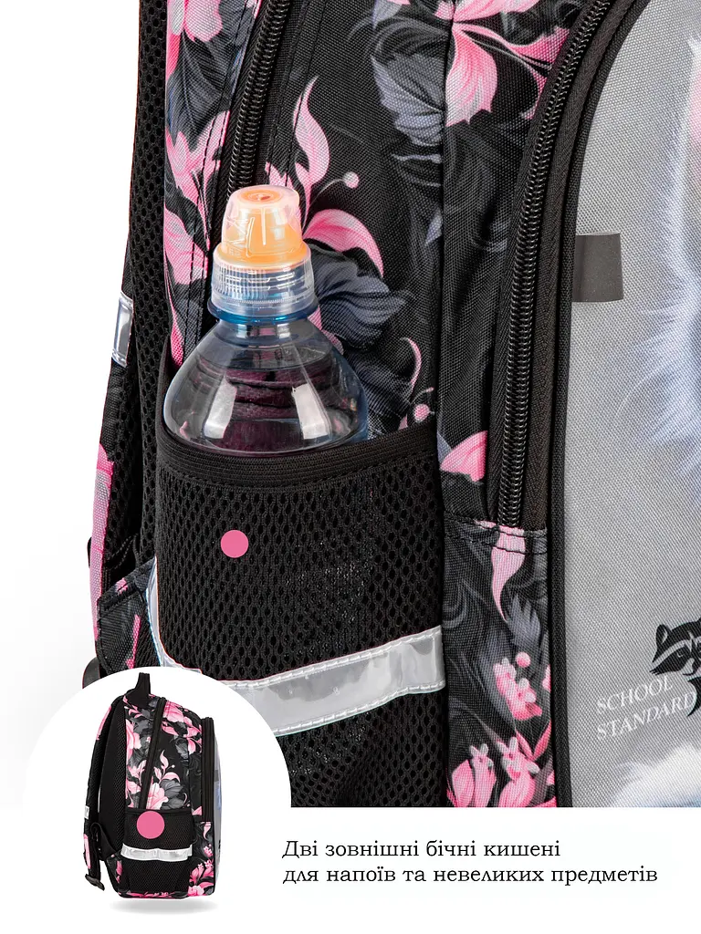 Шкільний рюкзак School Standard 375 гр 17 літрів Рожевий - фото 8