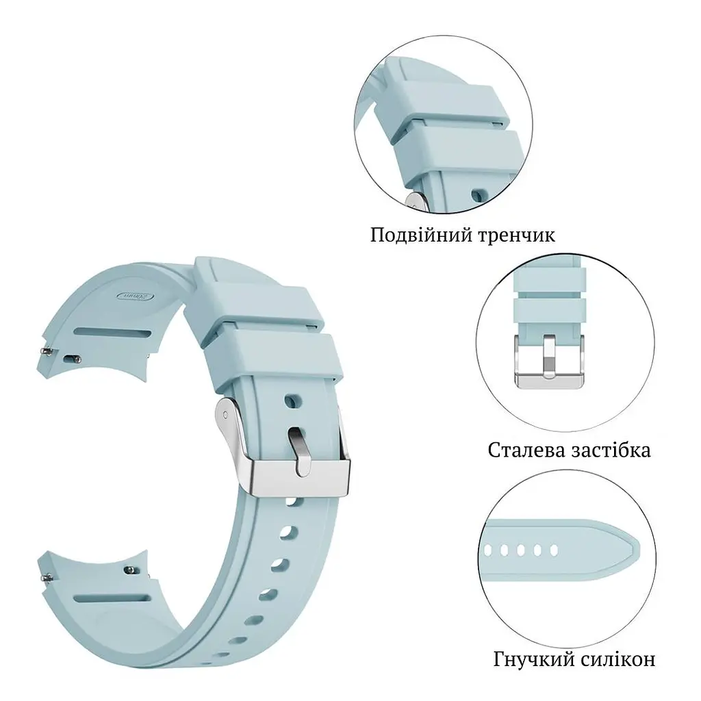 Ремінець силіконовий для смарт-годинника BeWatch Four Samsung Galaxy Watch 4/5/Pro Бірюзовий (0133309) - фото 4