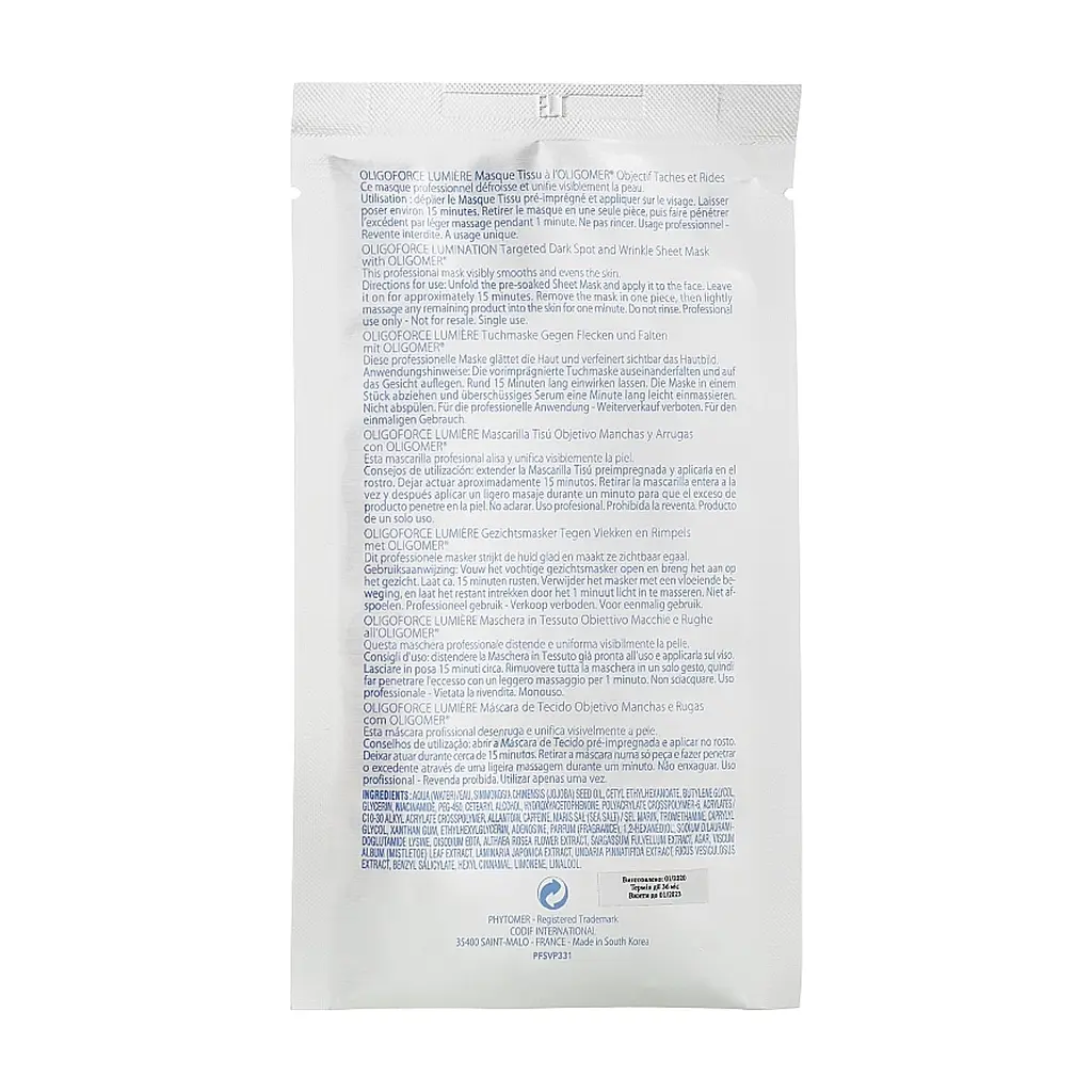 Маска для обличчя Phytomer Oligoforce Lumination проти зморшок і темних плям 23 г (3530019004760) - фото 2