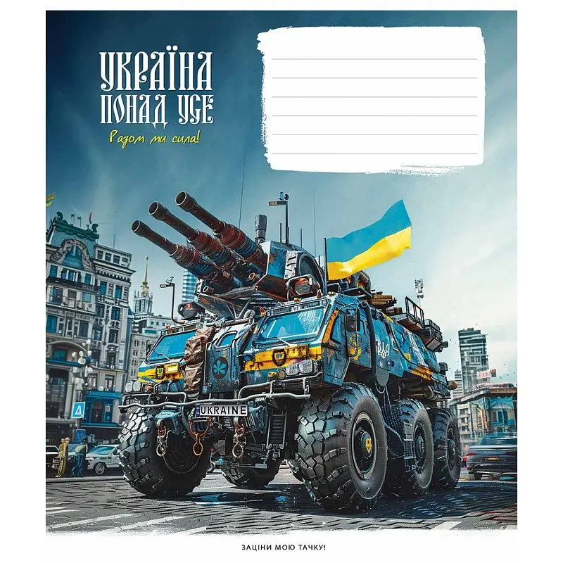 Зошит шкільний Школярик на скобі у клітинку 12 аркушів 30 шт. в упаковці - фото 2