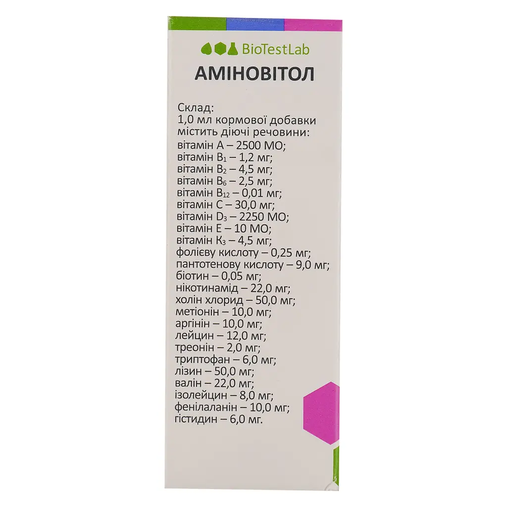 Комплекс витаминов и аминокислот BioTestLab Аминовитол капли 10 мл - фото 5