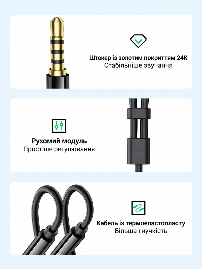 Аудіоадаптер-розгалужувач для гарнітури UGREEN AV141 штекер 3,5 мм на два гнізда 3,5 мм для навушників і мікрофона для комбінованого аудіороз'єму з підтримкою мікрофона вбудований кабель 0,2 м чорний із золотистими роз'ємами (30620) - фото 5