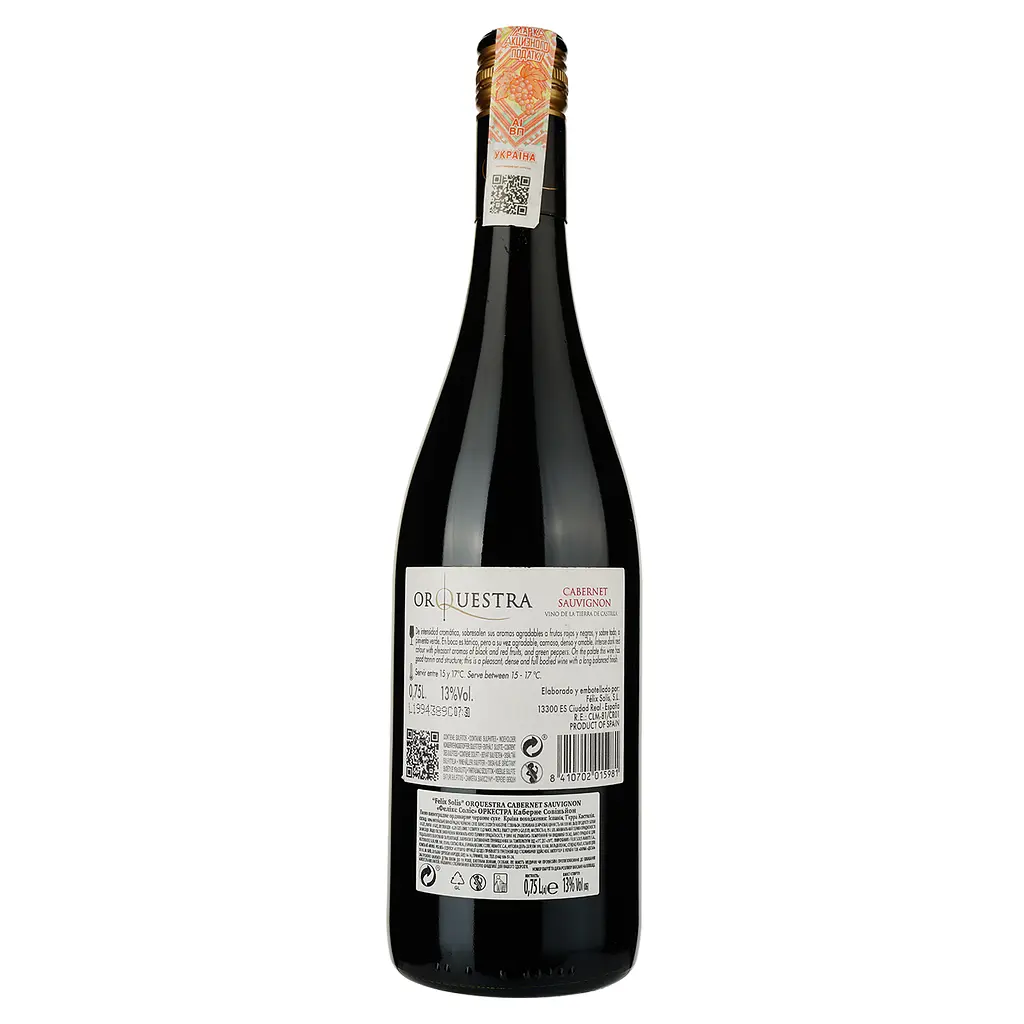 Вино Orquestra Cabernet Sauvignon, червоне, сухе, 13%, 0,75 л - фото 2