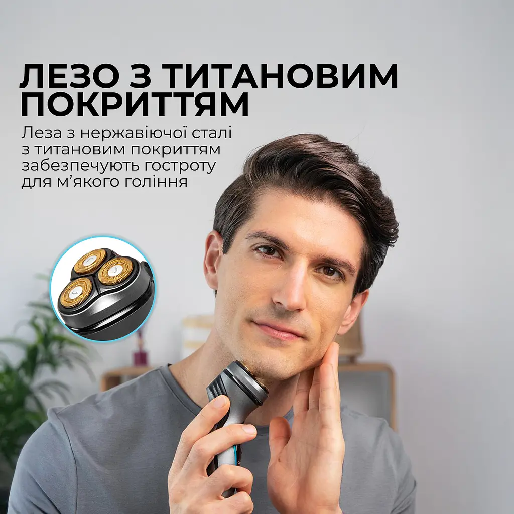 Электробритва Cecotec Bamba PrecisionCare Titanium PerfectCut - фото 5