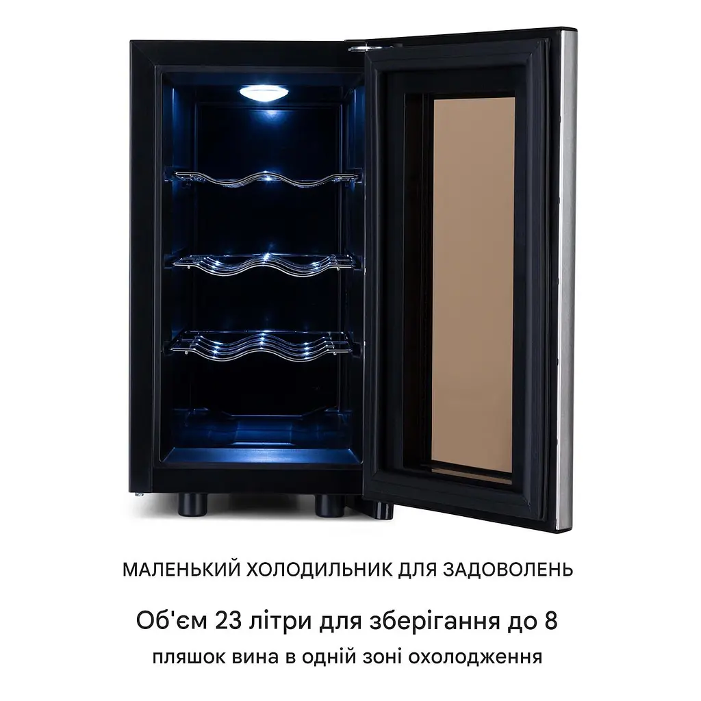 Винный холодильник Klarstein Reserva 8 Slim Uno (10035861) - фото 4