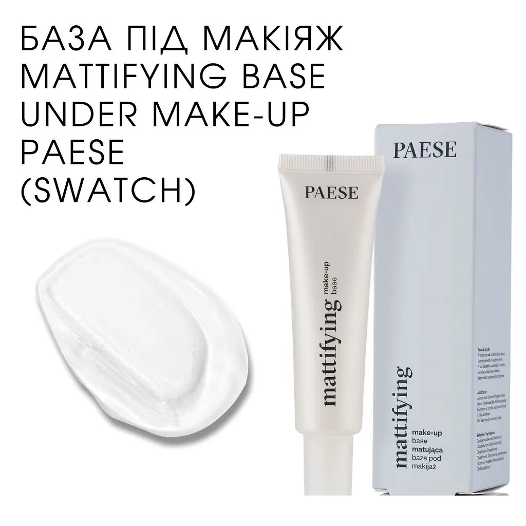База під макіяж Paese Mattifying Base Under Make-up Матуюча 30 мл - фото 3