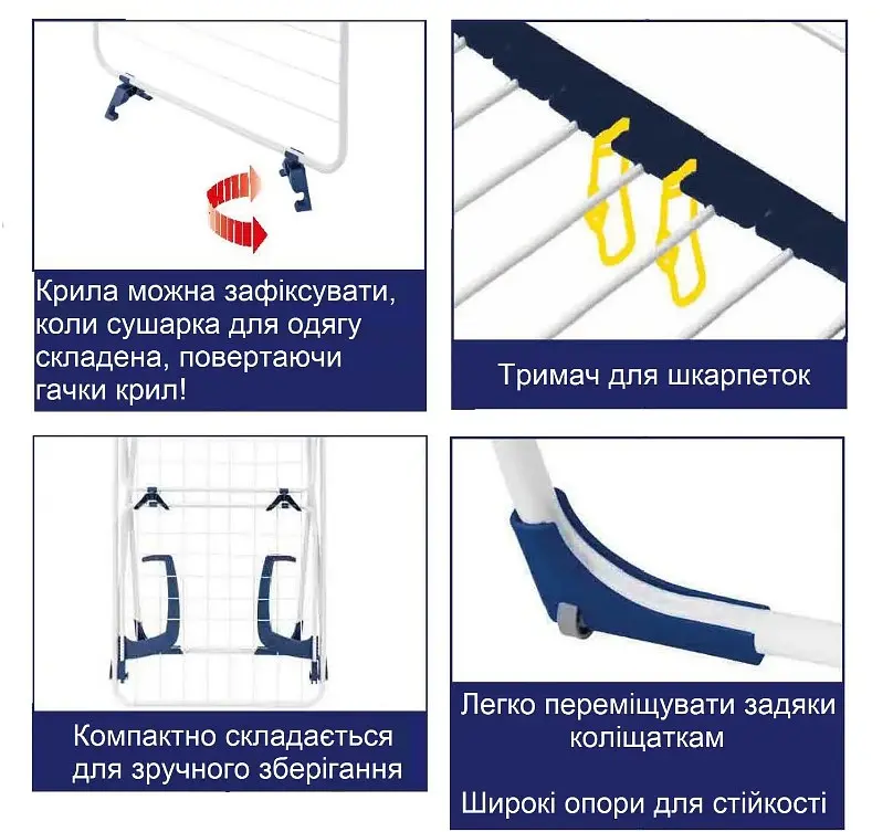 Сушарка для білизни підлогова Casa Si Flex Dry 4in1 White (CS92970D05) (DAS302400) - фото 4