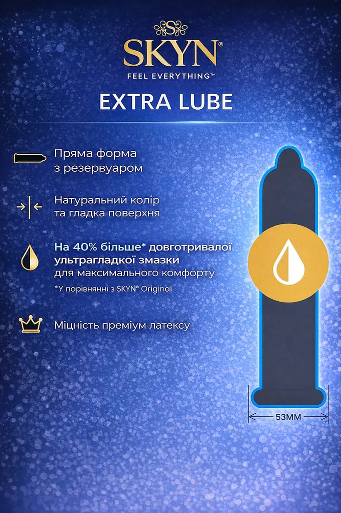 Презервативи Skyn Extra Lube безлатексні 36 шт — поліізопренові презервативи з додатковою змазкою - фото 3