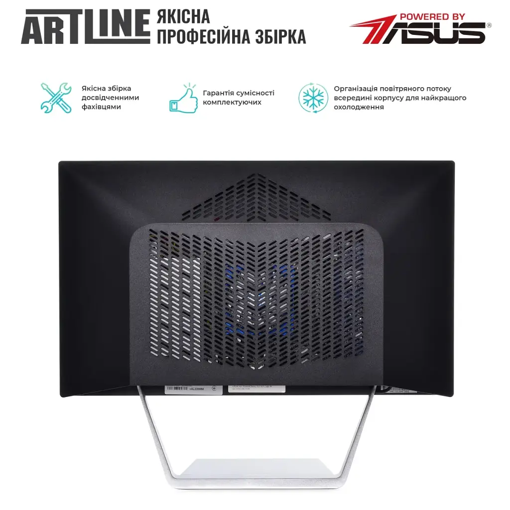 Моноблок Artline Business M67 (M67v12Win) - фото 6