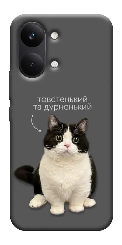 TPU чохол Demsky Сhubby для Xiaomi Poco X8 Pro Max