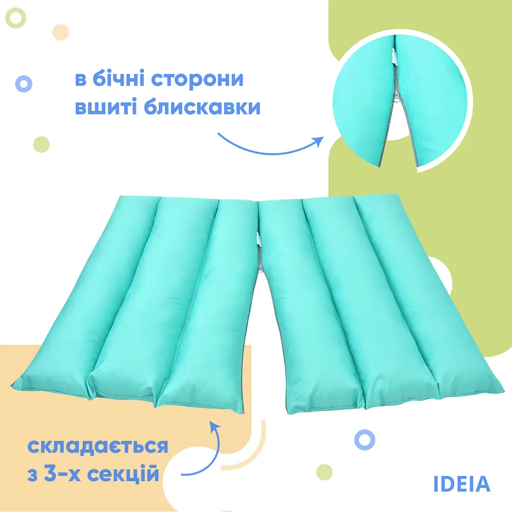 Подушка Ideia-трансформер для подорожей ТМ 40х60х10 см (8-31814*003) - фото 4