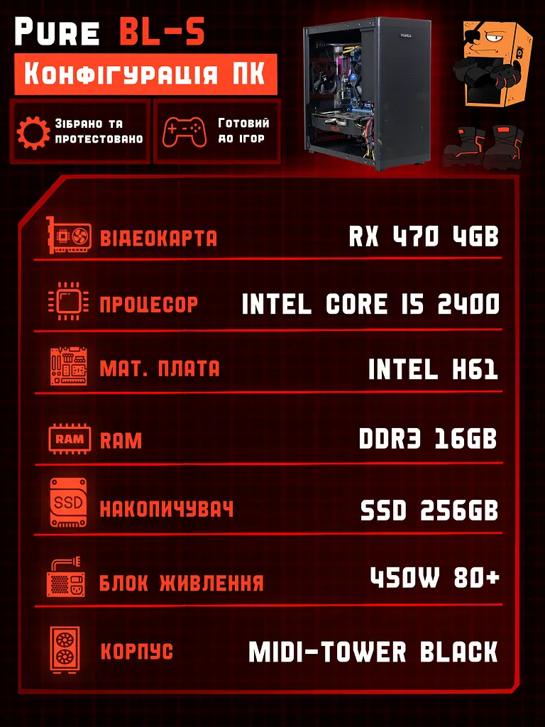 Ігровий ПК Tera Pure BL-S (RX 470 DVI / Core i5 / RAM 16GB / SSD 256GB) - фото 2