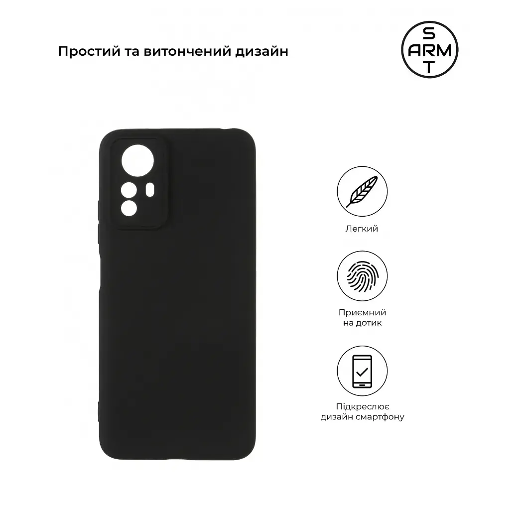 Чохол до мобільного телефона Armorstandart Matte Slim Fit Xiaomi Redmi Note 12S 4G Camera cover Black (ARM67502) - фото 3