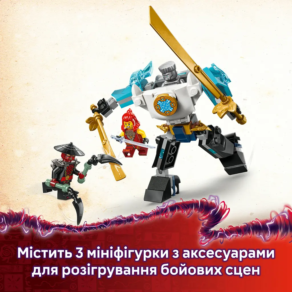 Конструктор LEGO Ninjago Бойовий костюм-робот Зейна 92 деталі (71827) - фото 12