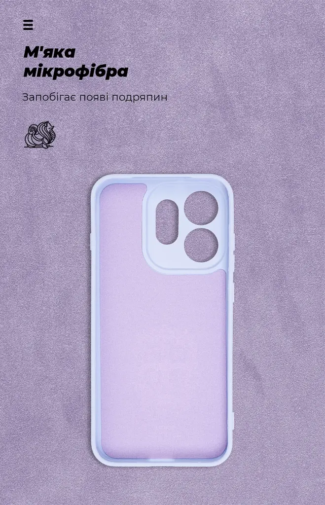 Чохол ArmorStandart ICON для OPPO Reno16 5G Camera cover Lavender - фото 4
