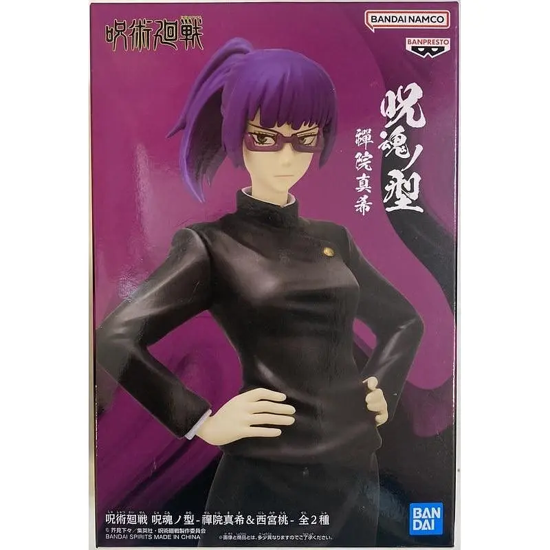 Фігурка Bandai Spirits Jujutsu Kaisen Maki Zenin Магічна битва Макі Зенін 16 см BS JK MZ 01 - фото 4