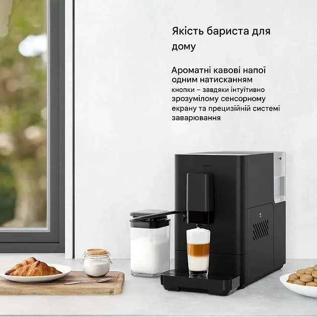 Кофемашина Klarstein Velaire 1350 Вт 20 бар (10047347) - фото 4