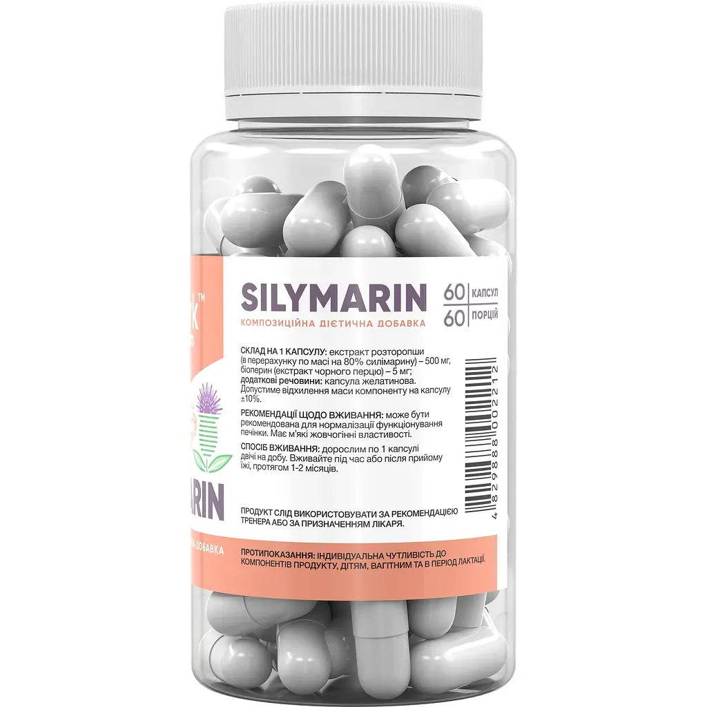 Силимарин Stark Pharm Silymarin 500 мг 60 капсул - фото 2