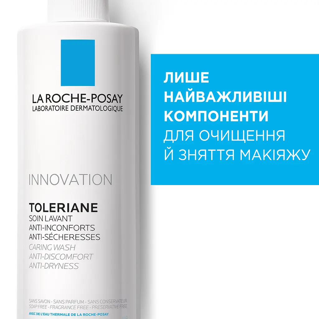 Очищающий крем-гель La Roche-Posay Toleriane для чувствительной кожи 400 мл - фото 3
