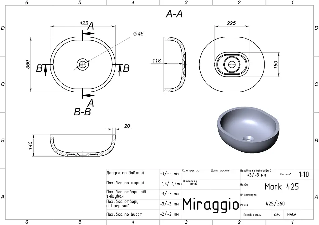 Умивальник Miraggio Mark 425 mirastone black 0002685, Чорний матовий - фото 2