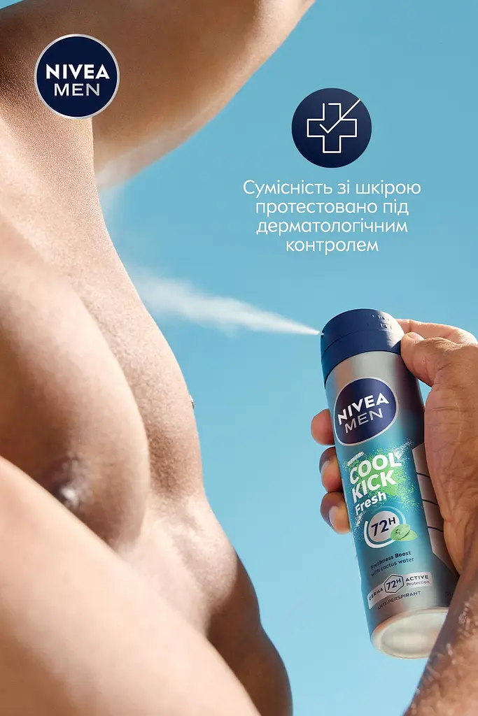 Антиперспірант спрей NIVEA MEN Заряд свіжості чоловічий 150 мл - фото 8