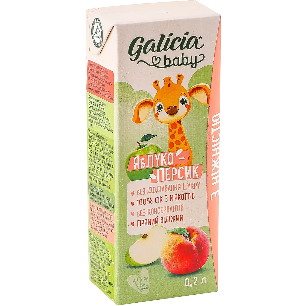Сік Galicia Baby яблучно-персиковий з м’якоттю натуральний гомогенізований стерилізований 0.2 л - фото 2