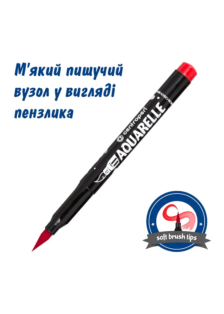Фломастери 12 кол. Centropen акварельні (8683/12) - фото 3