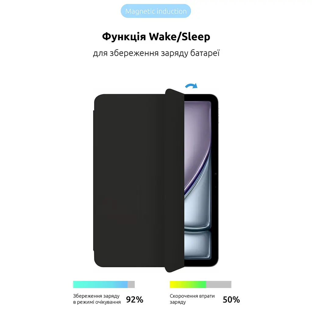 Чохол-книжка ArmorStandart Smart Case для Apple iPad Air 10.9` (2020-2022)/Air 11` (2024-2026)/Pro 11` (2020-2022) Black (ARM74641) [118413] - фото 4