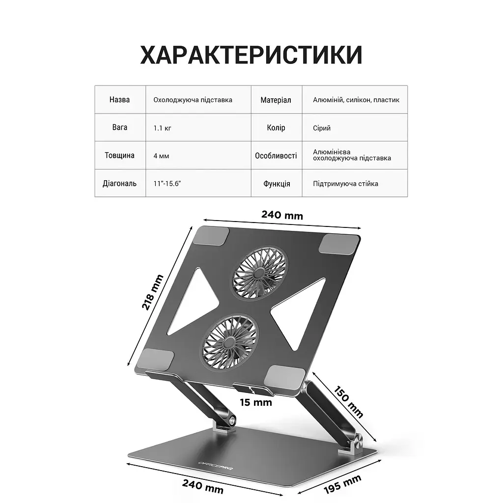 Підставка для ноутбука OfficePro LS121G (LS121G) - фото 5