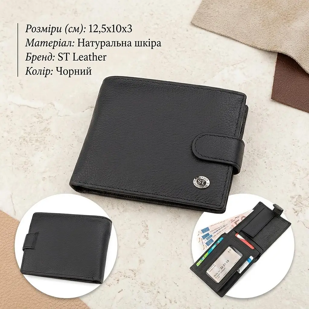 Чоловічий гаманець ST Leather 18328 (ST137) - фото 2