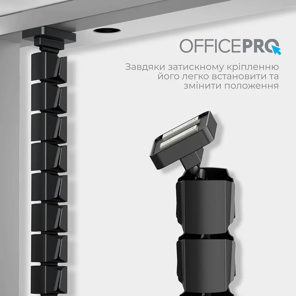 Органайзер для кабелю Officepro CM800B Black - фото 8