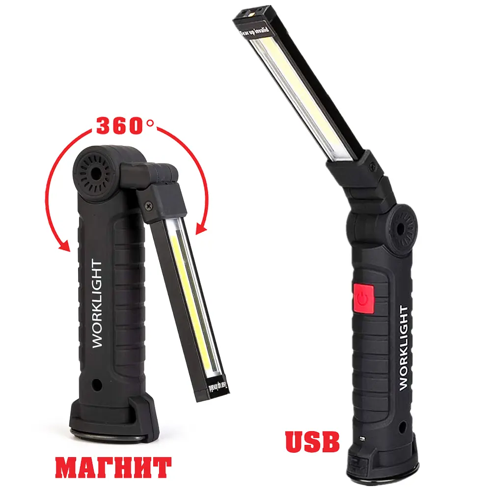 LED Ліхтар акумуляторний, складаний 360° Worklight UFT FB 150 PRO - фото 3