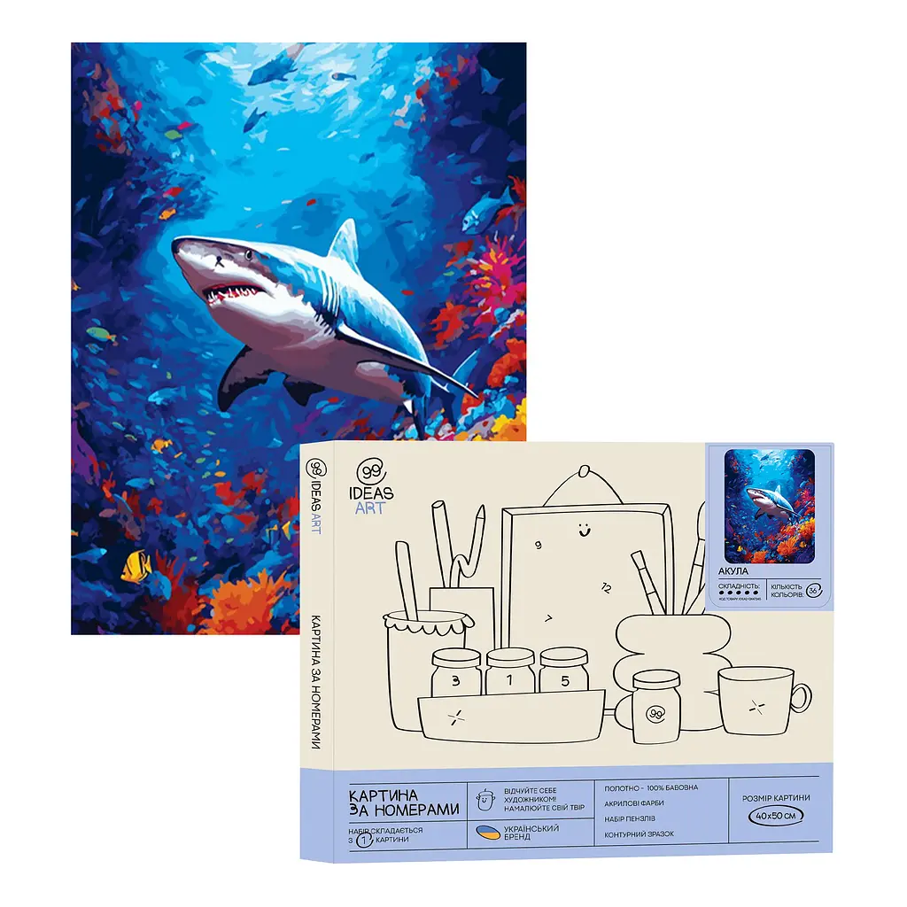 Набор для росписи 