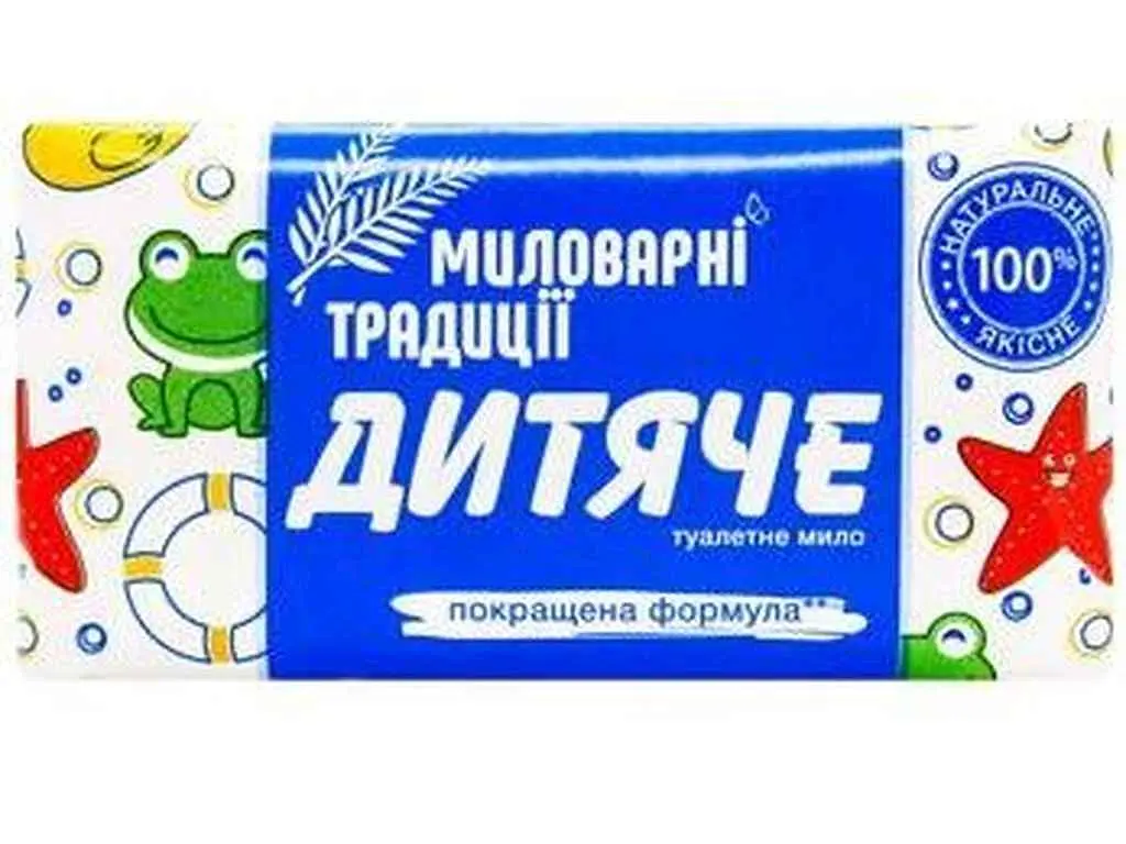 Мило туалетне ШАРМ 180г тверде "Дитяче"