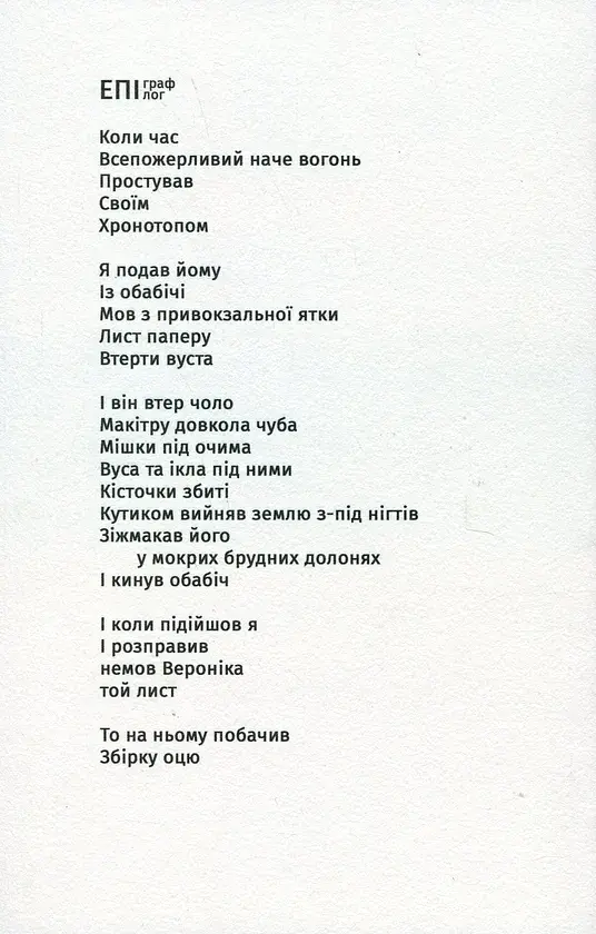 Жерстяні сурмачі - фото 2