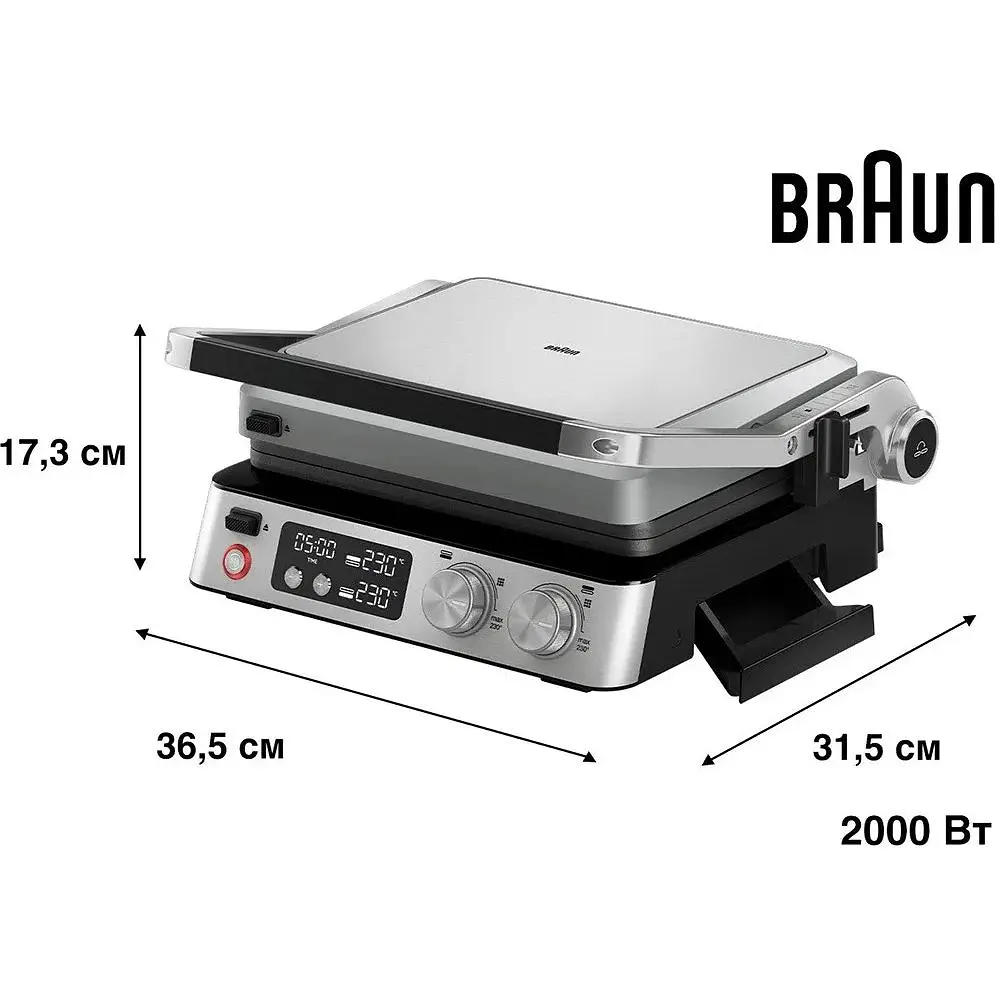 Електрогриль Braun MultiGrill 7 CG 7044 UA - фото 3
