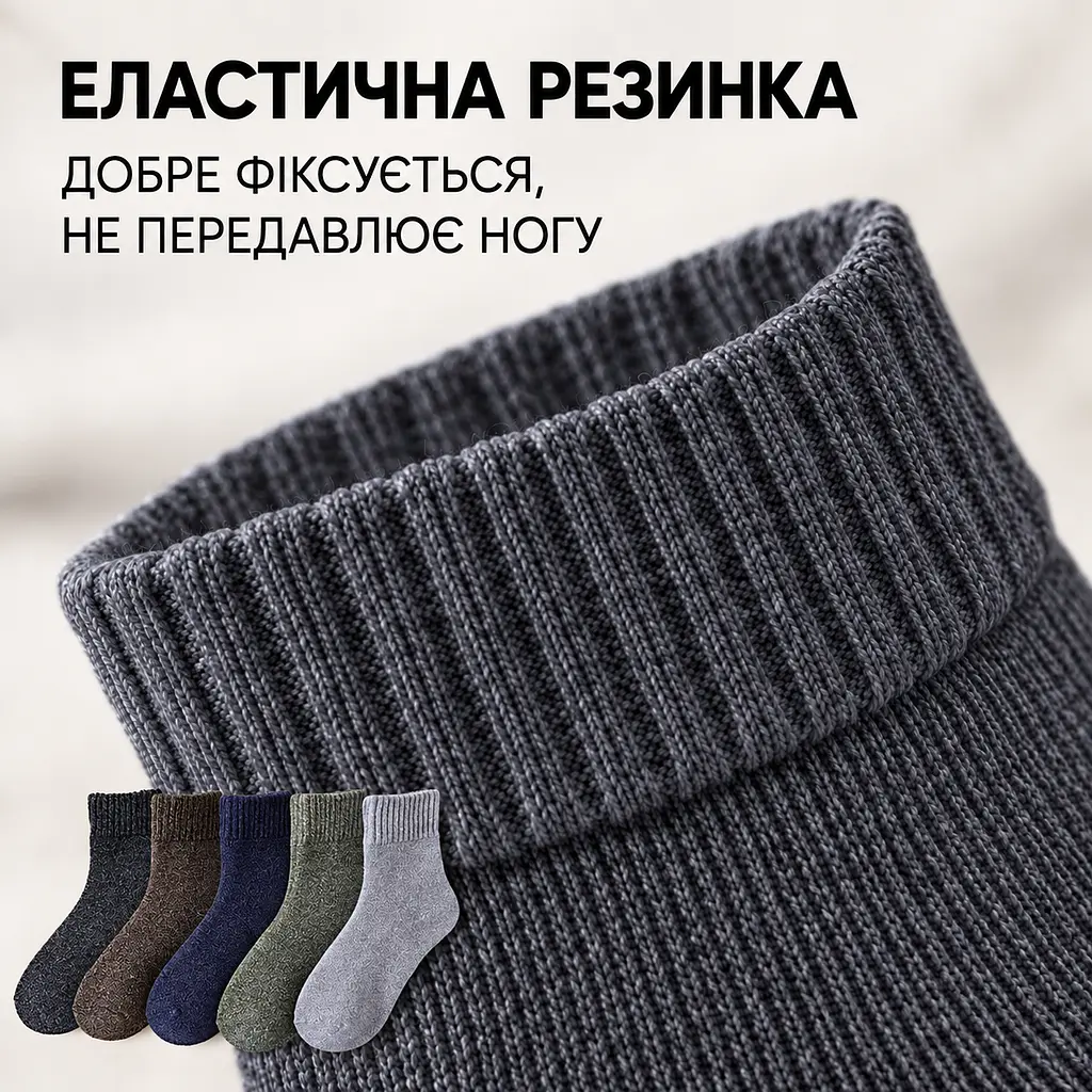 Універсальні чоловічі шкарпетки махрові розмір 39-46 Solve — термо-шкарпетки , 5 пар, KT9004111 - фото 6