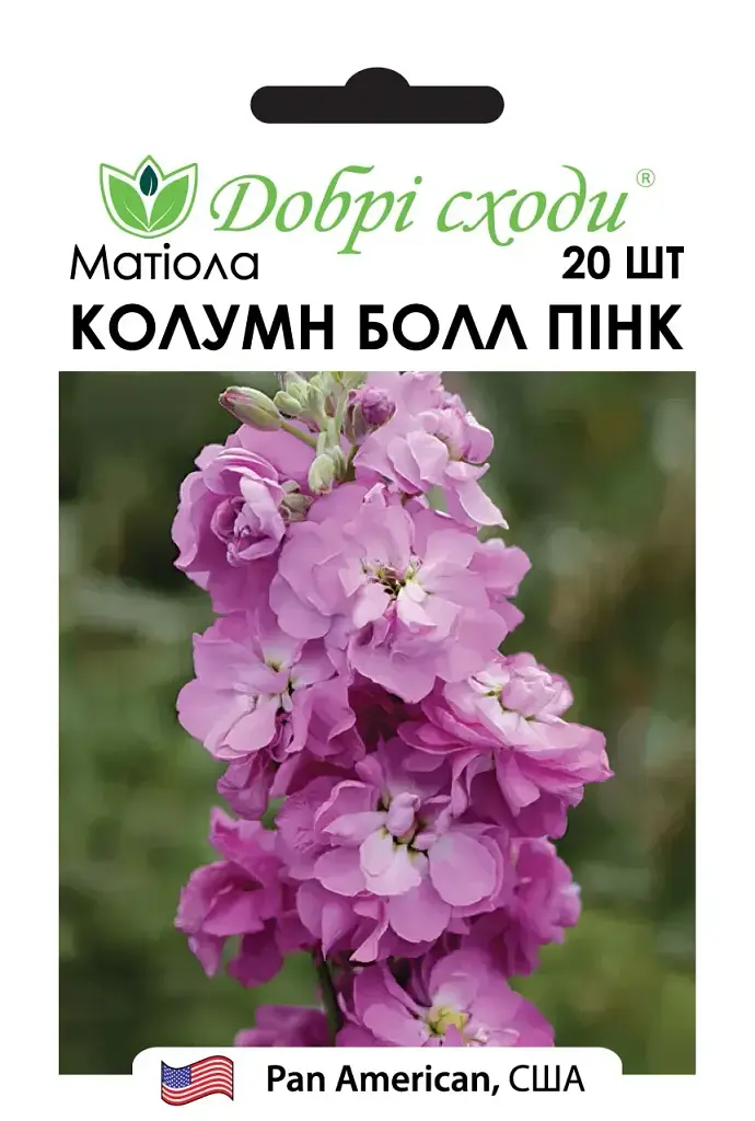 Насіння матіоли Колумн Бол Пінк (Column Ball Pink)