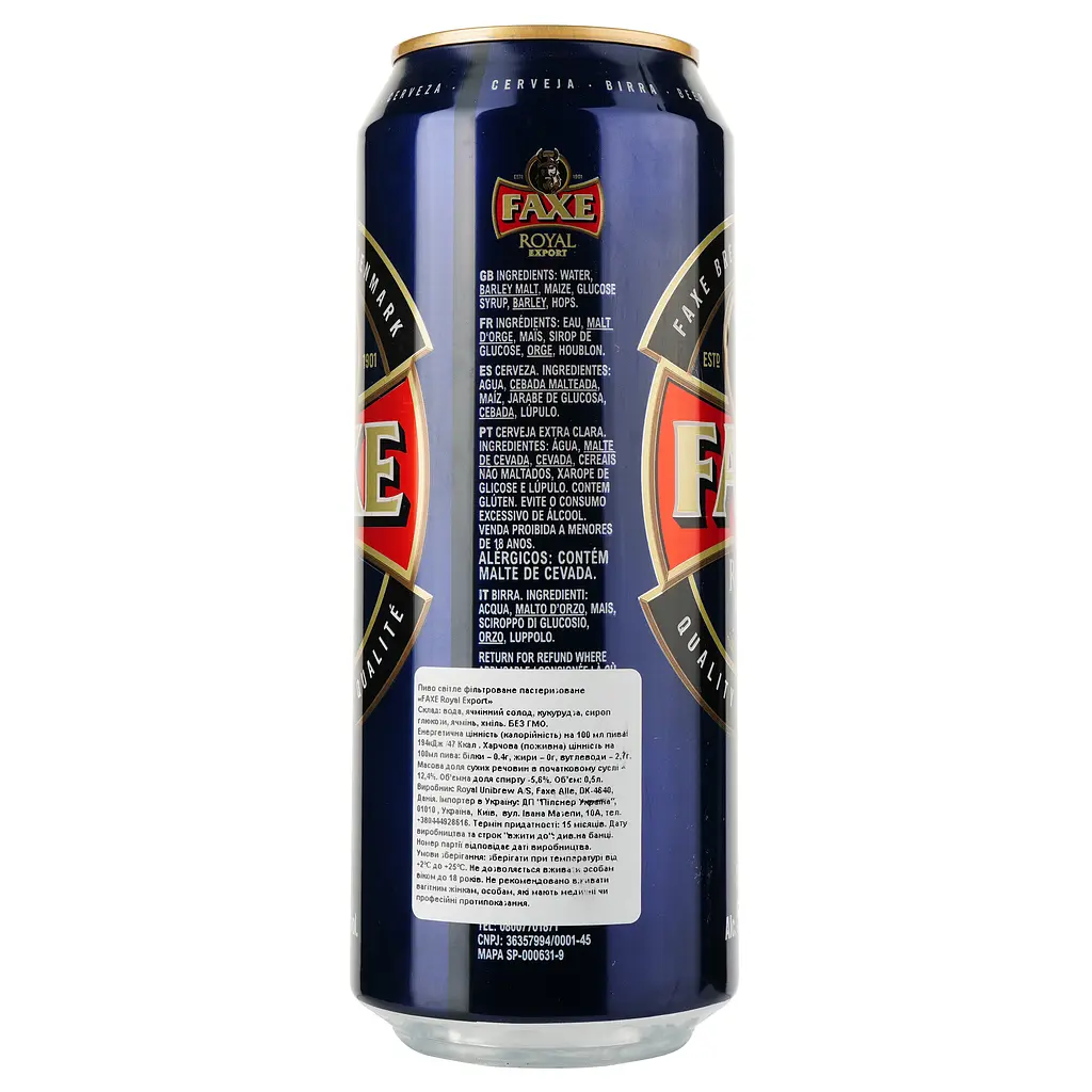 Пиво Faxe Royal, світле, фільтроване, 5,6%, з/б, 0,5 л - фото 2