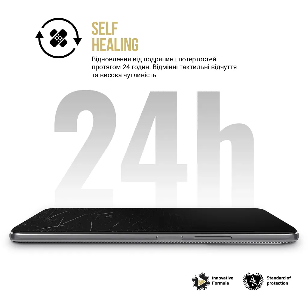 Плівка захисна Armorstandart hydrogel Anti-spy Samsung S26 Ultra 5G (ARM88732) - фото 4