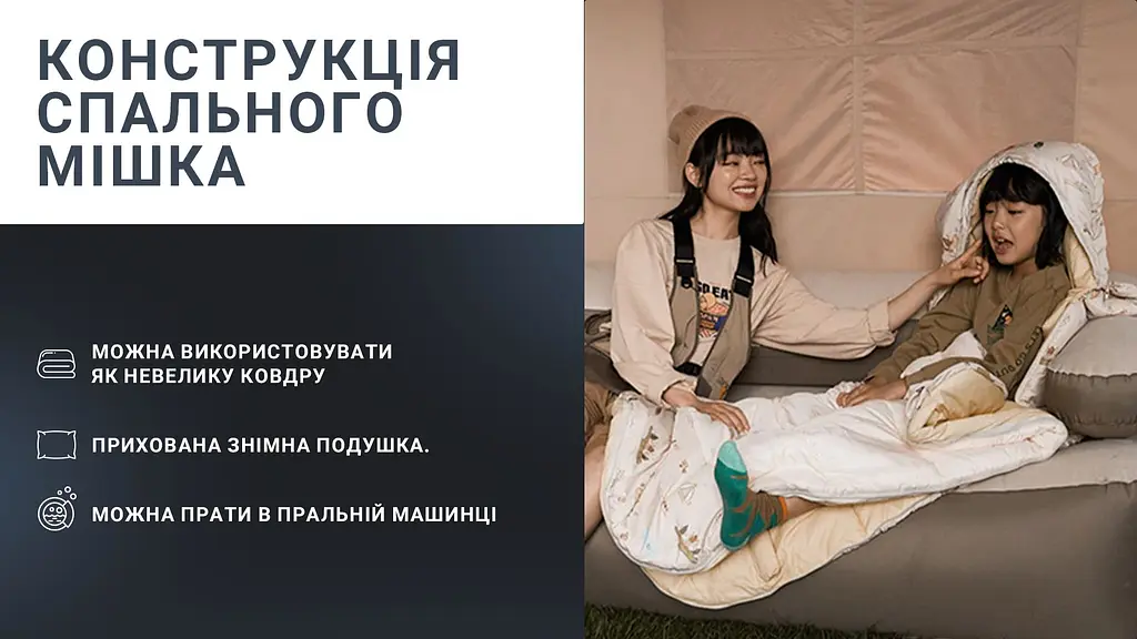 Спальник детский с капюшоном Naturehike B300 CNH22SD001 бежевый - фото 13