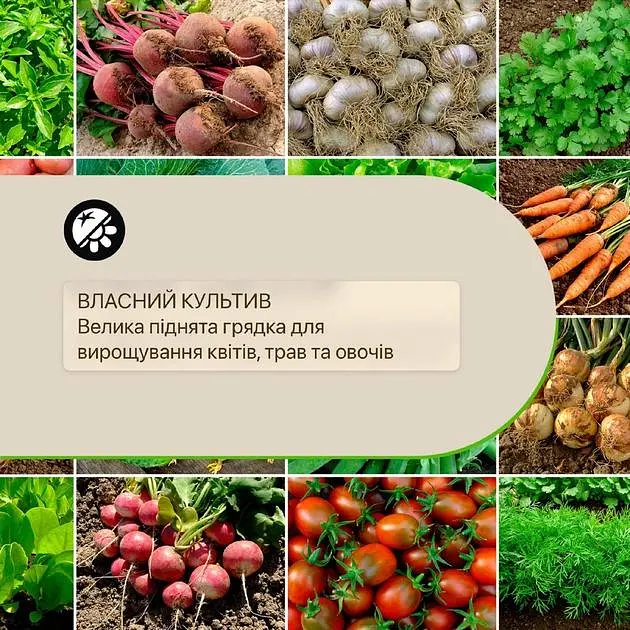 Гроубокс цветочный ящик Blumfeldt High Grow Straight (10035354) - фото 5